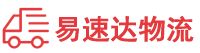 益阳到洮北区物流公司